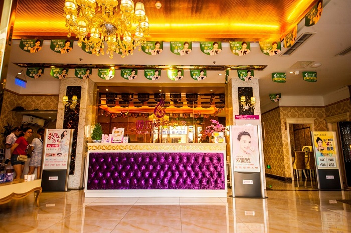 达州双均医疗美容门诊-医院相册