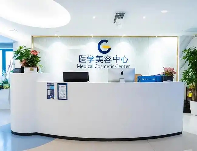 广州高尚医疗门诊部-医院相册