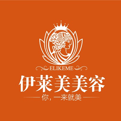 宜昌伊莱美整形医疗美容门诊部