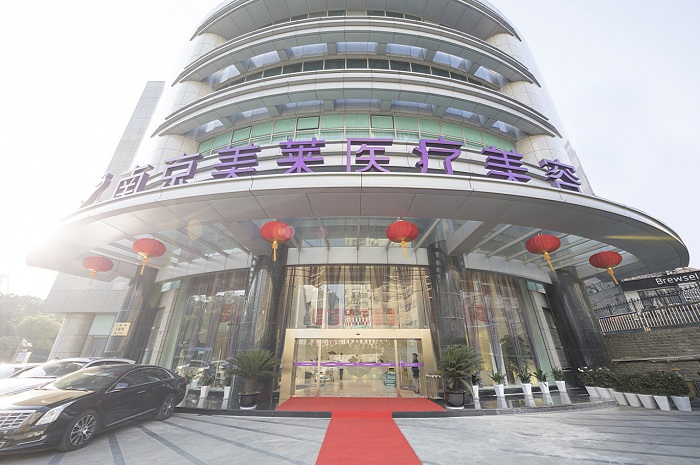 南京美莱整形医院-医院相册