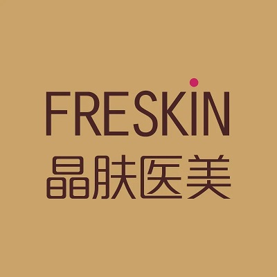 西安未央晶肤医疗美容诊所