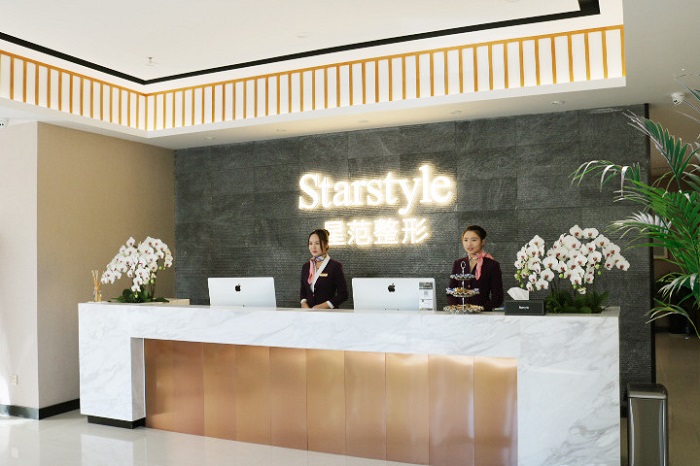 昆山星范医疗美容医院-医院相册