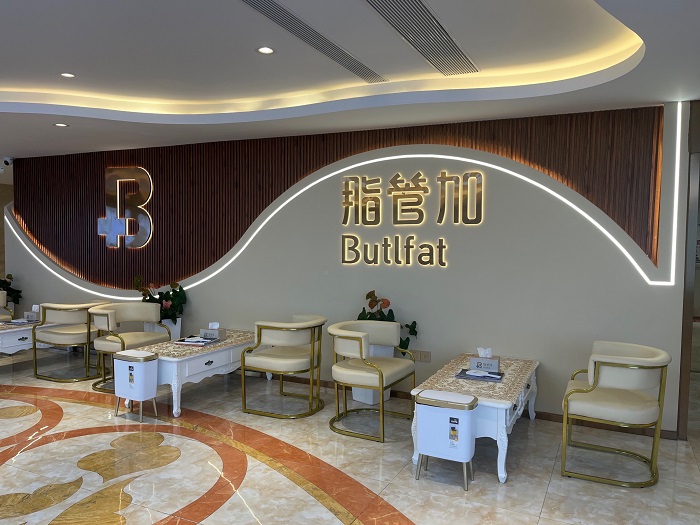 泉州脂管加医疗美容门诊部-医院相册