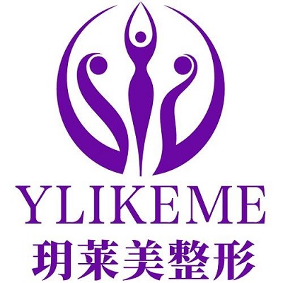 金华玥莱美医疗整形医院
