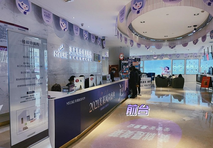 长沙美莱医疗美容医院-医院相册