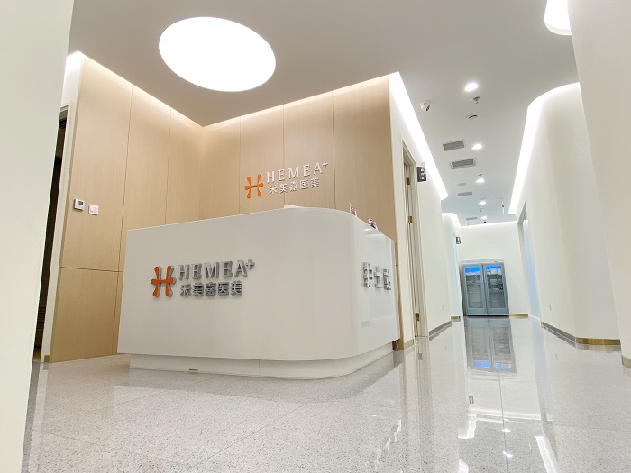 北京禾美嘉整形医院-医院相册