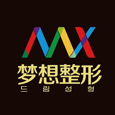 南宁梦想整形美容医院