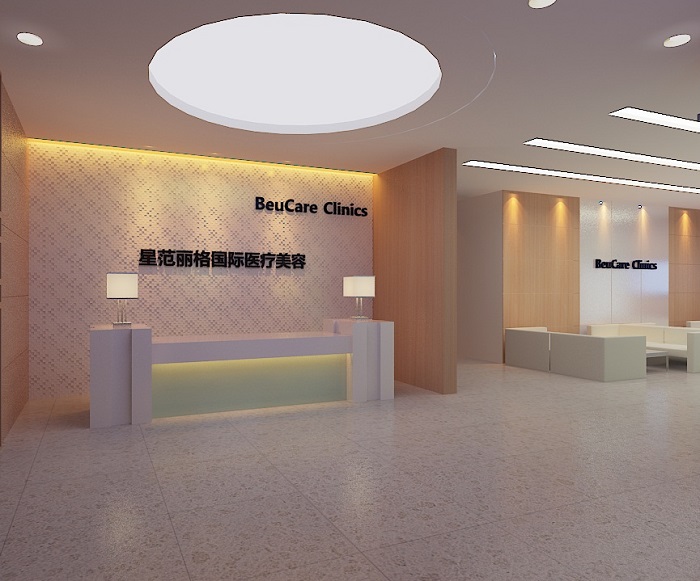 重庆星范丽格医疗美容医院-医院相册