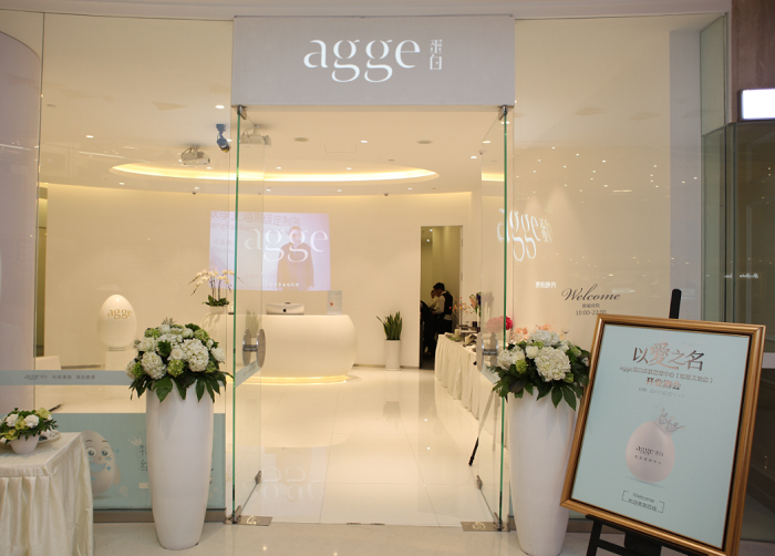 上海KOYO蛋白好漾医美-医院相册