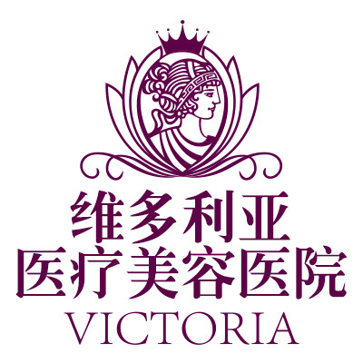 台州新维（维多利亚）整形美容医院