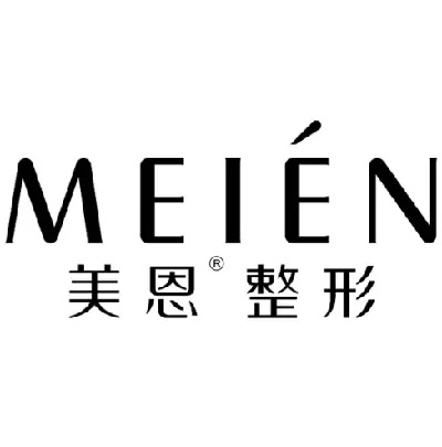 广州美恩医学美容医院