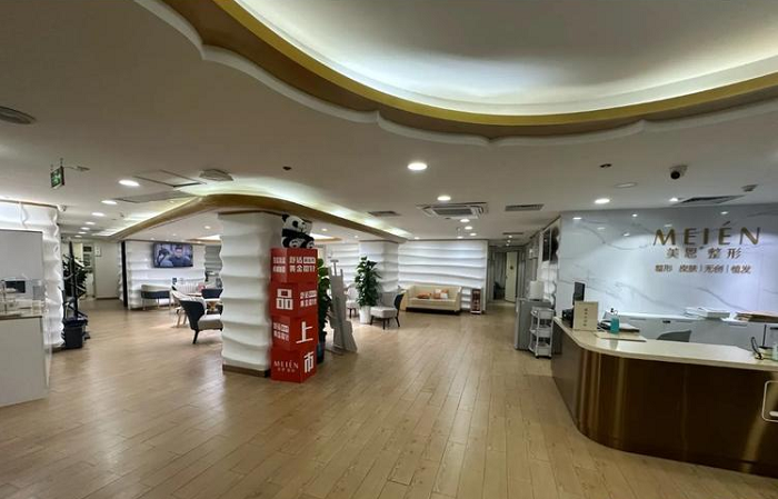 广州美恩医学美容医院-医院相册