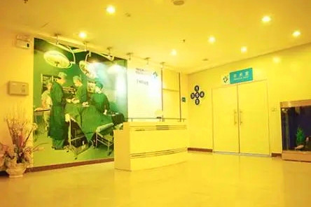 临沂协和整形医院-医院相册