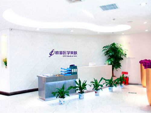 厦门欧菲整形医院-医院相册