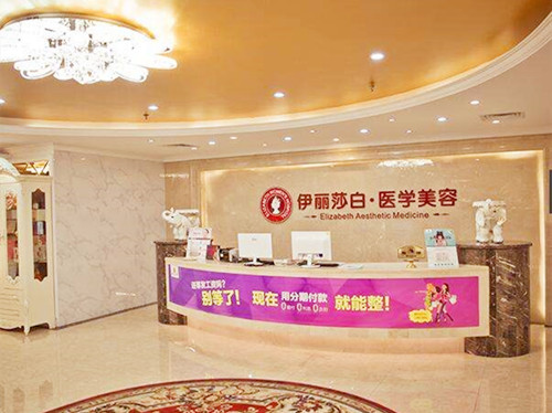 惠州百佳伊丽莎白妇产医院-医院相册