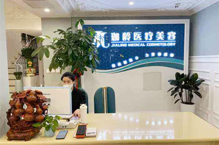 北京珈龄医疗美容诊所-医院相册
