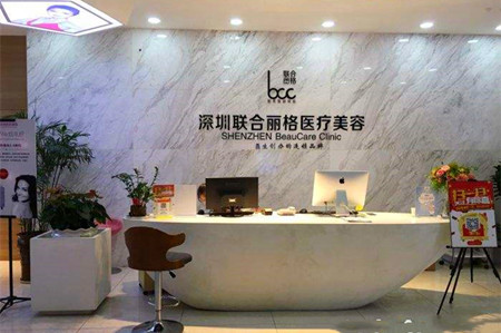 深圳罗文丽格医疗美容门诊部-医院相册