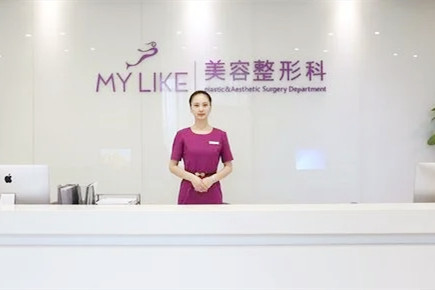 上海美莱医疗美容门诊部-医院相册