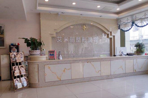 成都艾米丽医疗美容门诊部-医院相册
