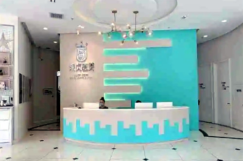 大连焕贞医疗美容诊所-医院相册