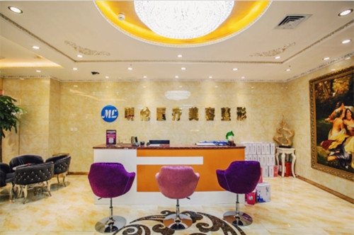 兰州明伦医疗美容门诊部-医院相册