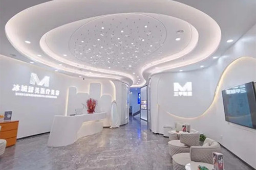 哈尔滨臻美医疗美容门诊部-医院相册