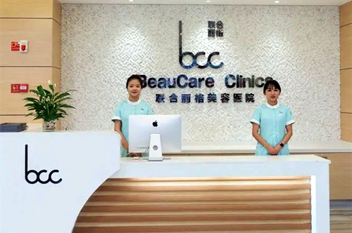 重庆联合丽格美容医院-医院相册