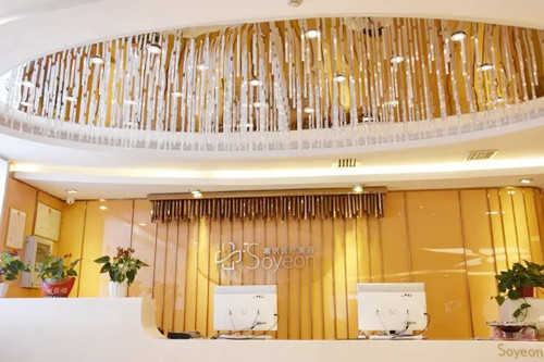 长沙素妍医疗美容门诊部-医院相册