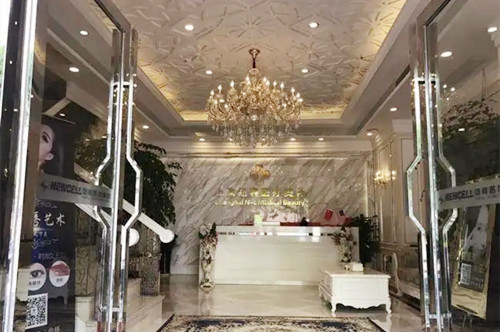 上海纽赛医疗美容门诊部-医院相册