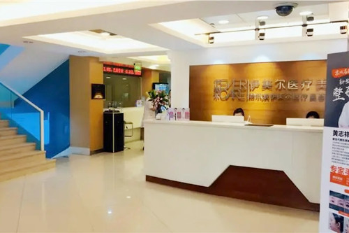 哈尔滨艾缇菲思医疗美容医院-医院相册