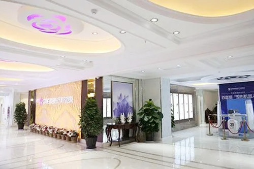 沈阳百嘉丽整形美容医院-医院相册