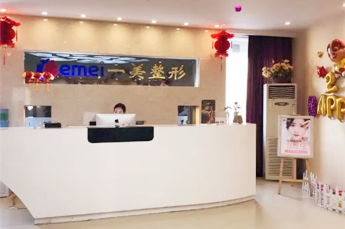 郑州一美整形美容医院-医院相册