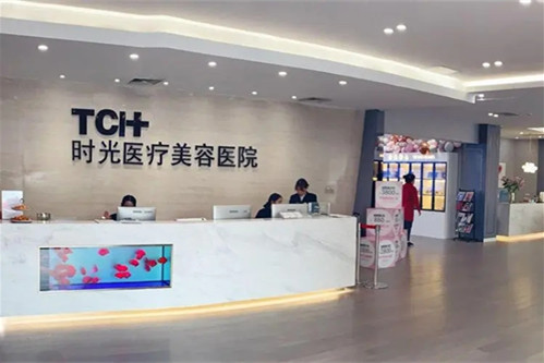 杭州时光整形美容医院-医院相册