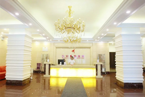 沈阳名流美容医院-医院相册