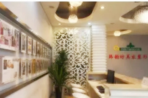 北京韩韵坊医疗美容诊所-医院相册