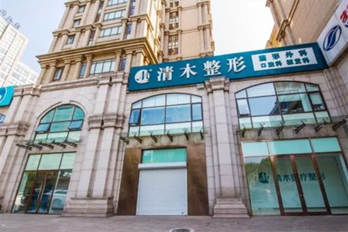 北京清木医疗美容诊所-医院相册