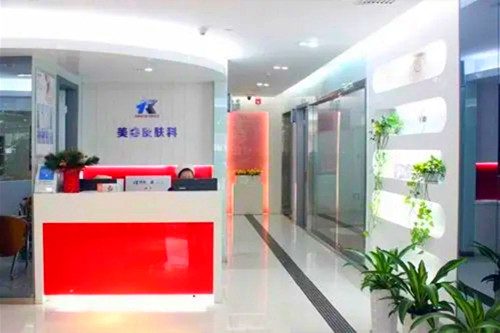 深圳科美丽格医疗美容门诊部-医院相册