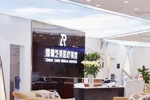 深圳臻瑞芝美医疗美容门诊部-医院相册