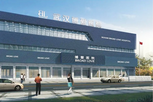武汉博爱整形医院-医院相册