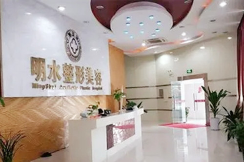 南京明水整形美容医院-医院相册