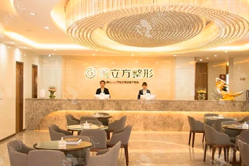 昆明美立方医疗美容医院-医院相册