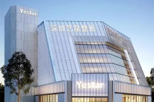 深圳艺星医疗美容医院-医院相册