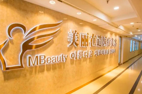 南宁美丽在造医疗美容门诊部-医院相册
