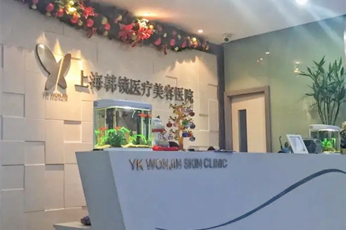 上海韩镜医疗美容医院-医院相册