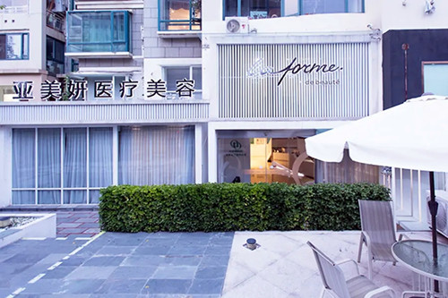青岛亚美妍医疗美容诊所-医院相册