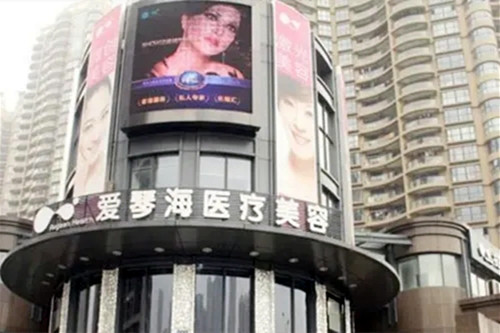 杭州爱琴海医疗美容门诊部-医院相册