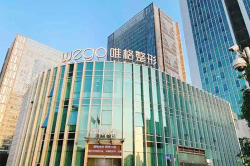 宁波鄞州唯格医疗美容门诊部-医院相册