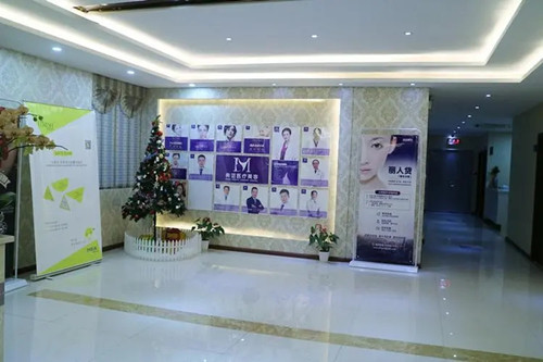 宁波典范医疗美容门诊部-医院相册