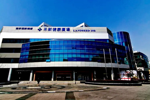 上海禾新医院医学美容科-医院相册