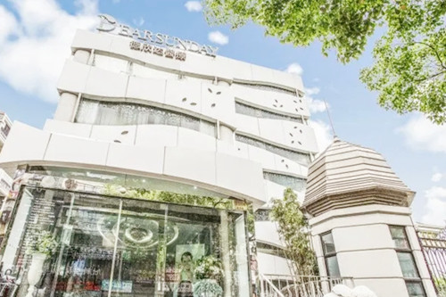 上海德欣达门诊部-医院相册